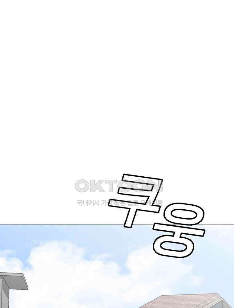 방구석 여포 시즌2 36화 17