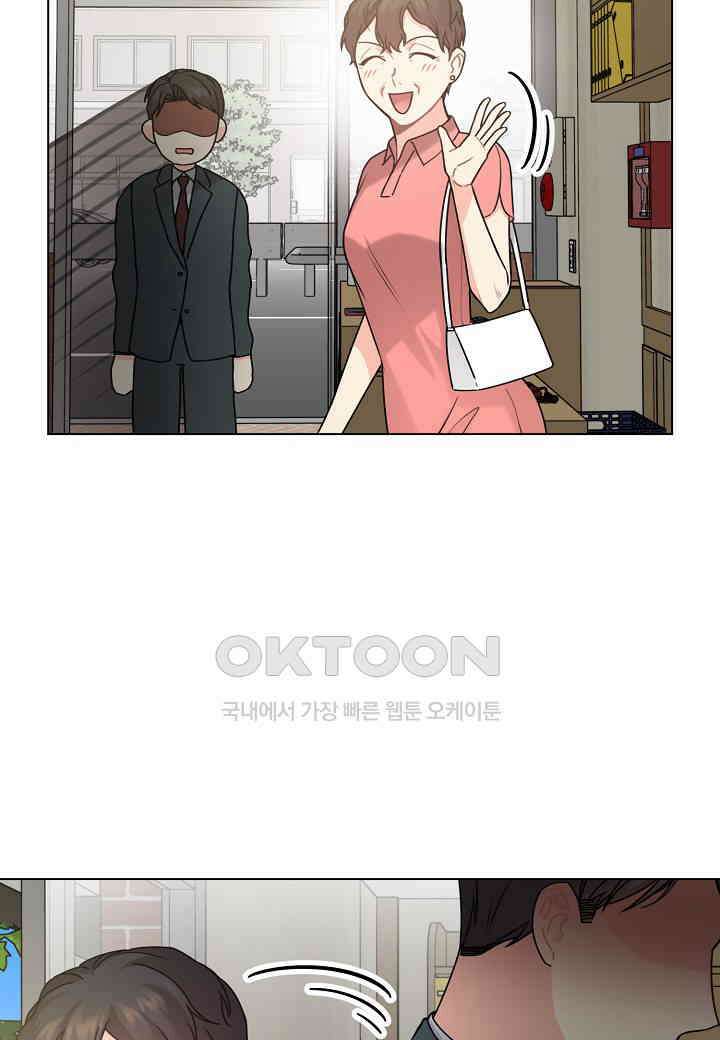 겹사돈 사기단 - 51화 6