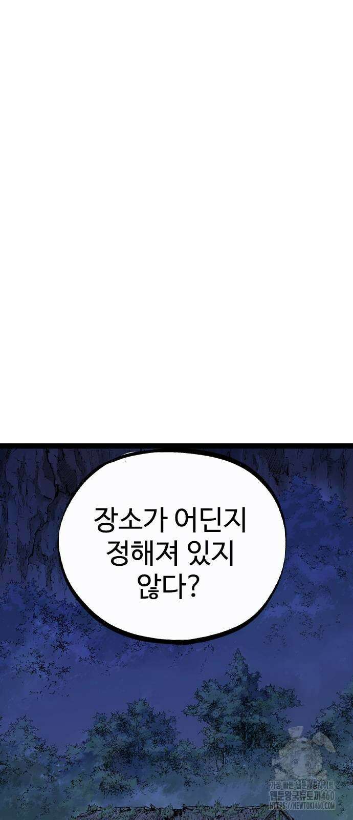 아수라 19화 3