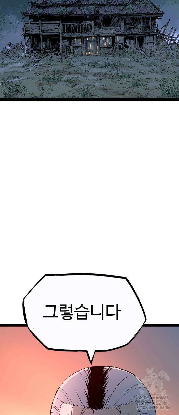 아수라 19화 4