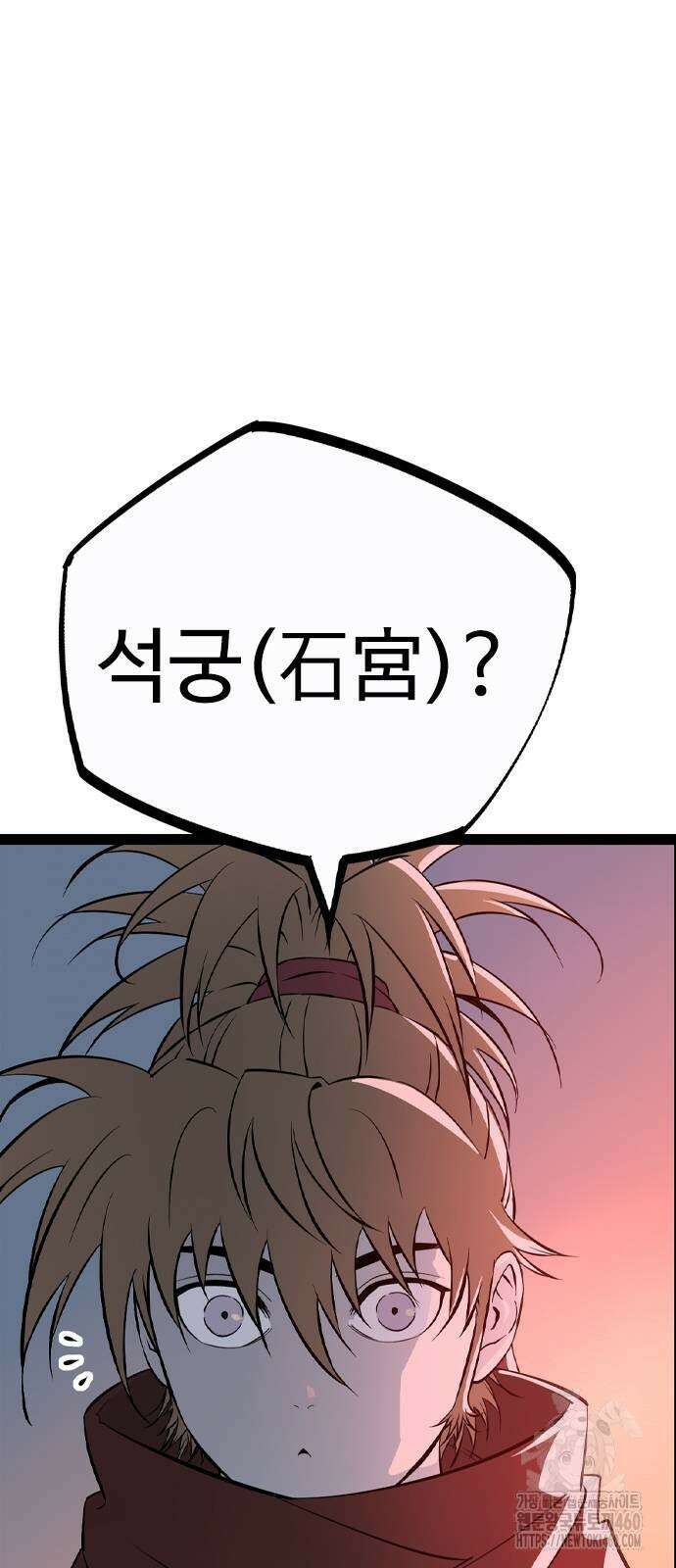 아수라 19화 24