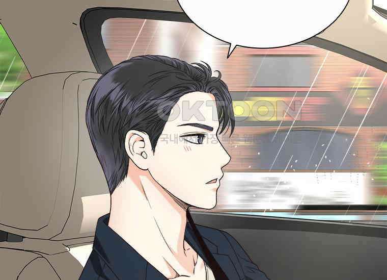 상사에게 저지른 나쁜 짓 50화 26