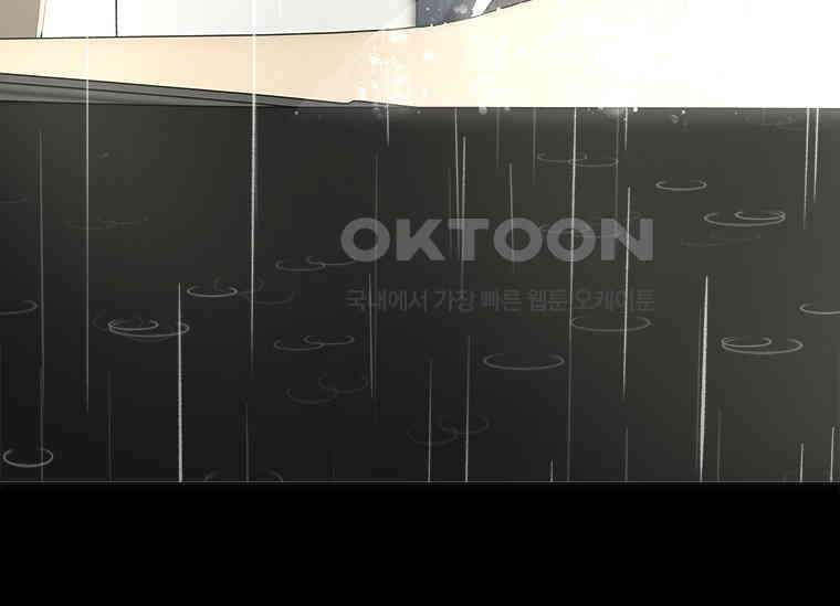 상사에게 저지른 나쁜 짓 50화 30
