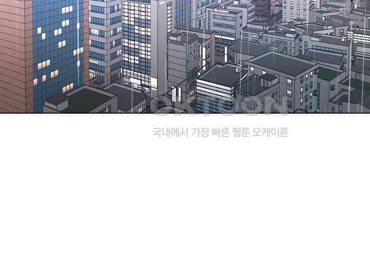 상사에게 저지른 나쁜 짓 50화 38