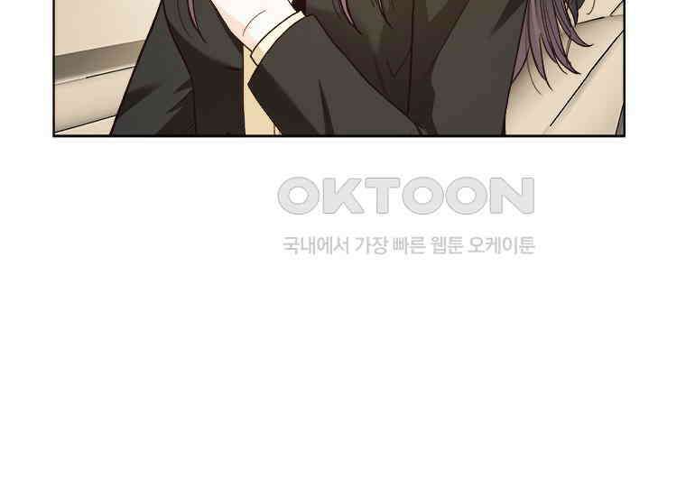 상사에게 저지른 나쁜 짓 50화 41