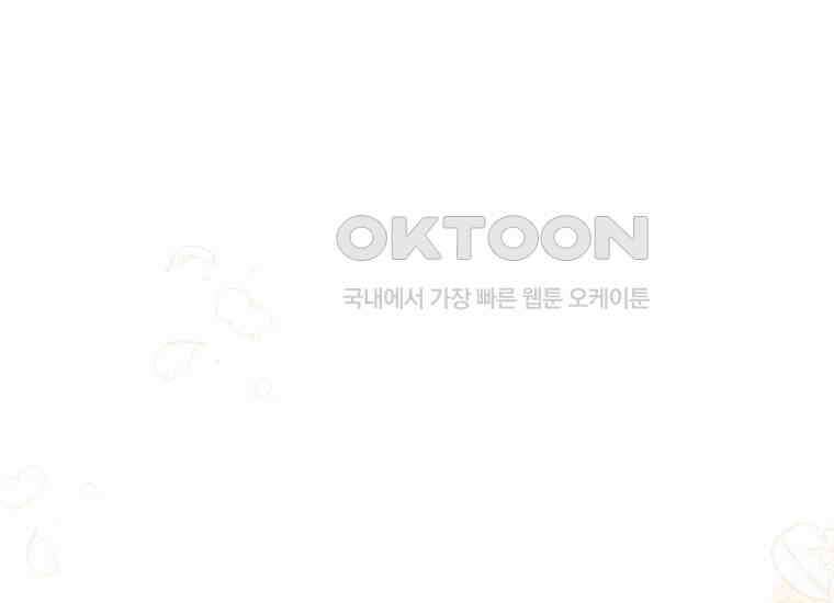 요운당 8화 26