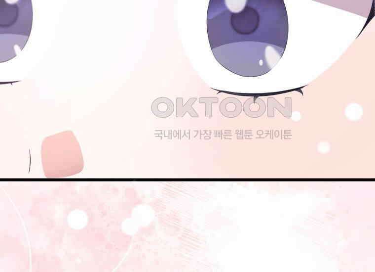 요운당 8화 53