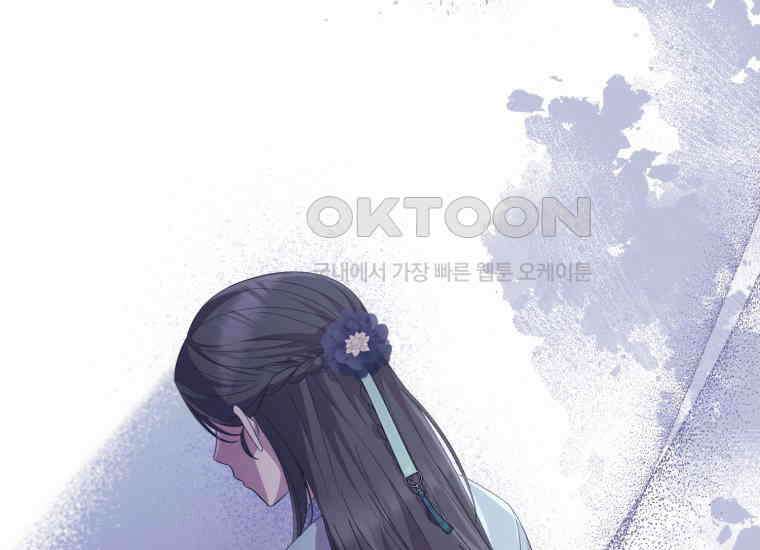 요운당 8화 62