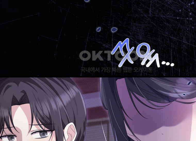 요운당 8화 69