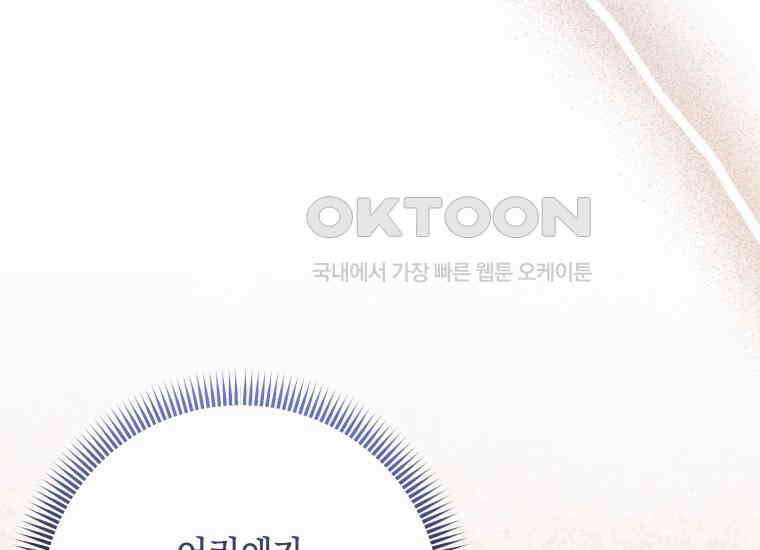 요운당 12화 12