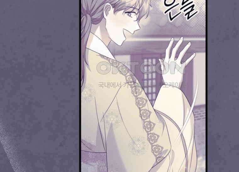 요운당 12화 47