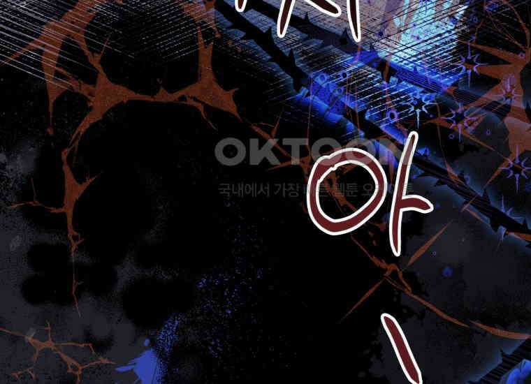 요운당 12화 66