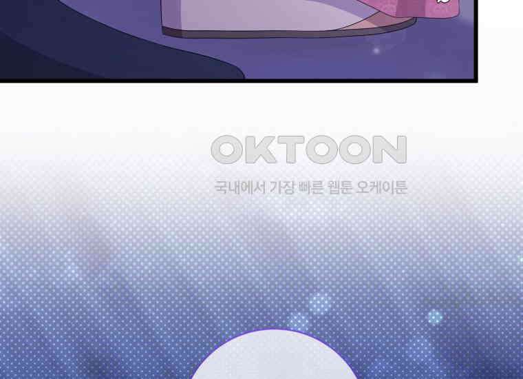 요운당 28화 3