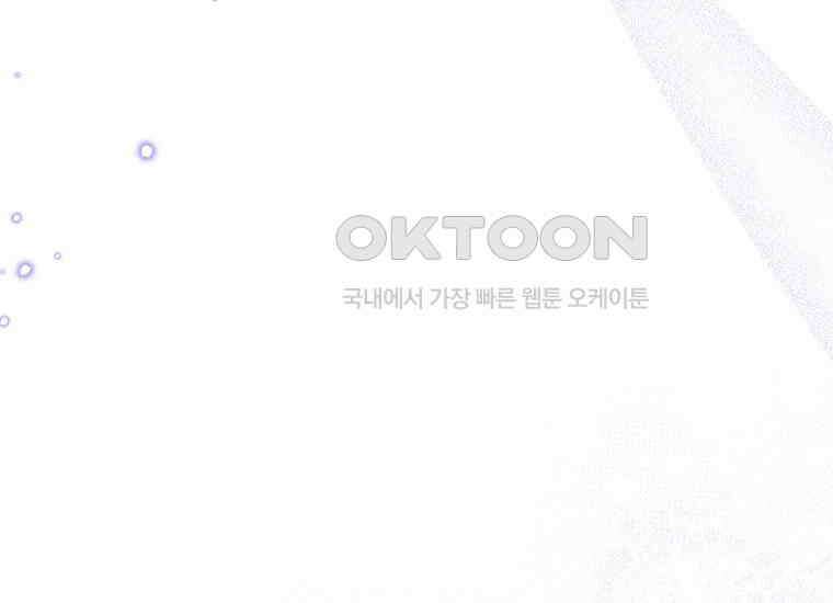 요운당 28화 42