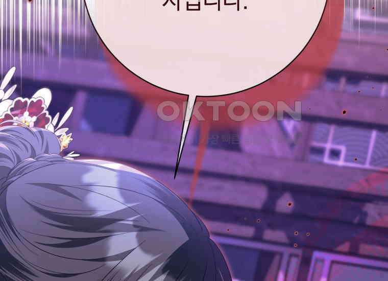 요운당 32화 4