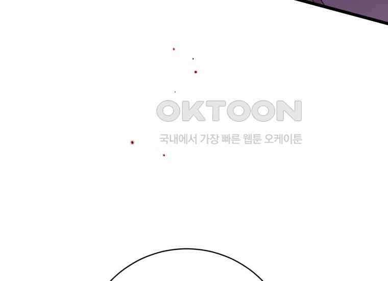 요운당 32화 8