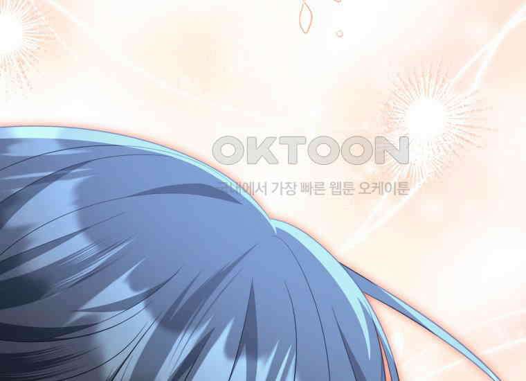 요운당 32화 20