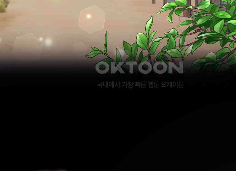 요운당 32화 28