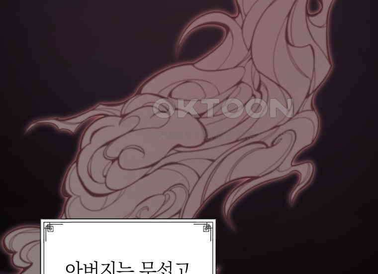 요운당 32화 35