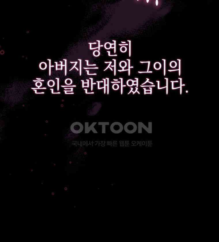 요운당 32화 51