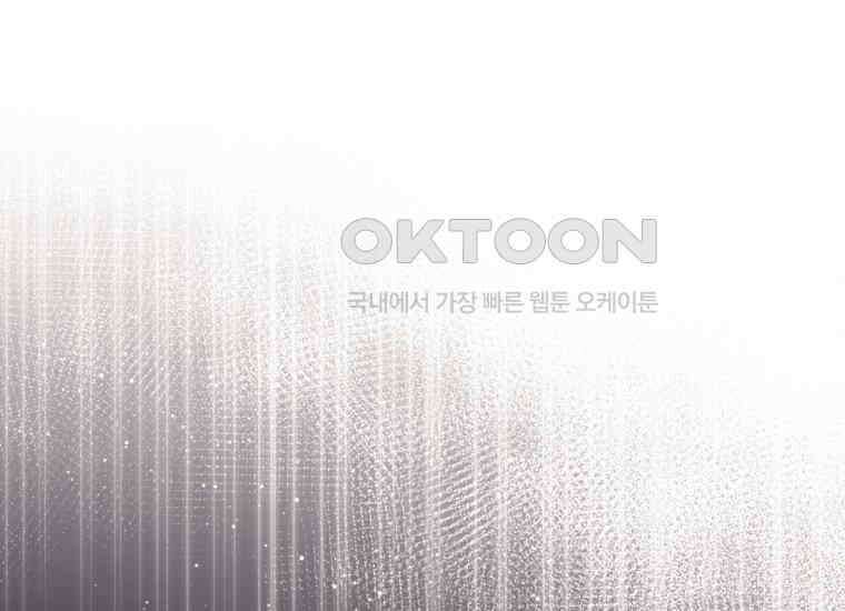 요운당 32화 57