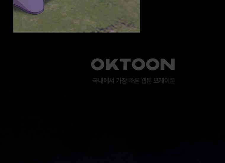 요운당 32화 66