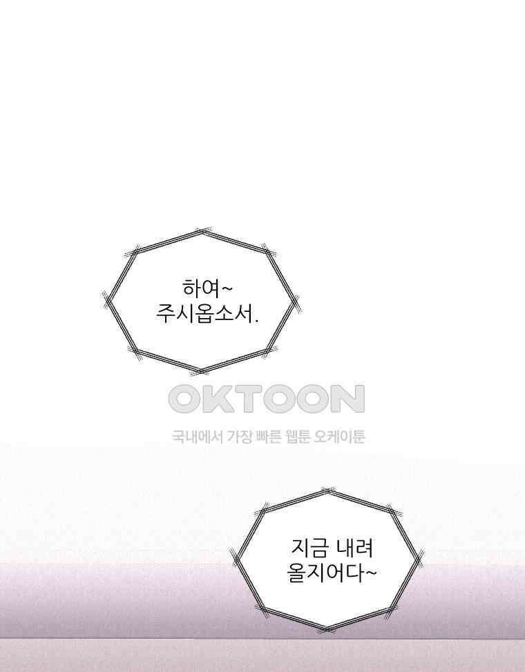 불신 10화 1