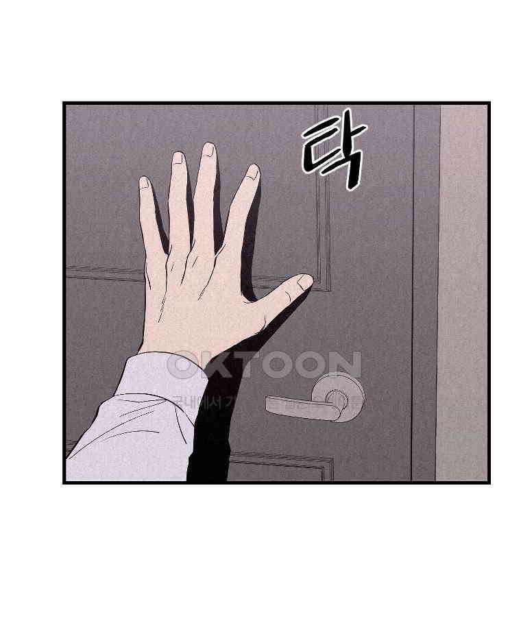 불신 10화 20