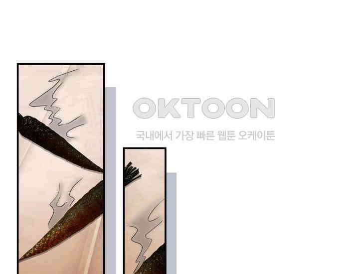 던전에서 치킨 냄새가 나요 15화 24