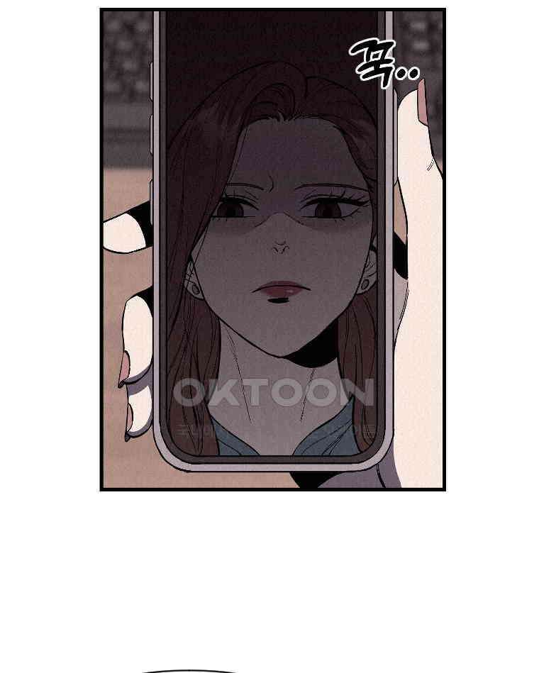 불신 34화 5
