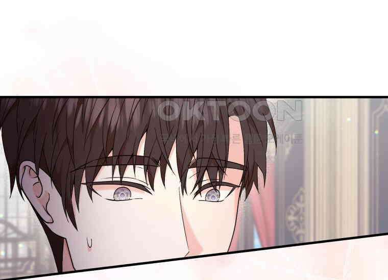 남주를 죽여보겠습니다 14화 21