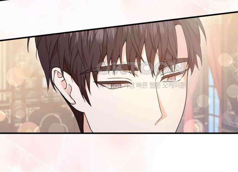 남주를 죽여보겠습니다 14화 22