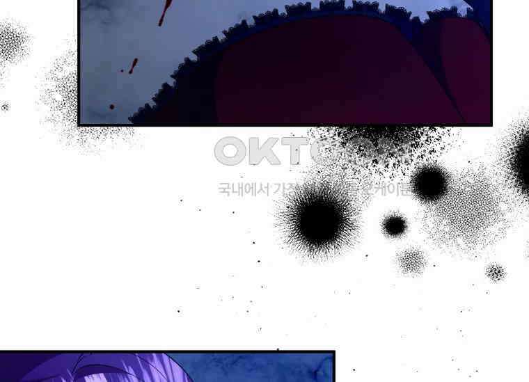 남주를 죽여보겠습니다 32화 5