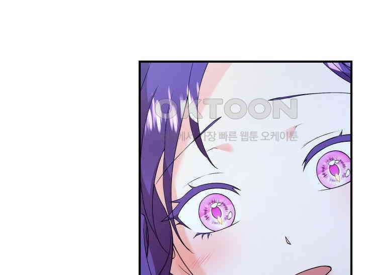 남주를 죽여보겠습니다 32화 7