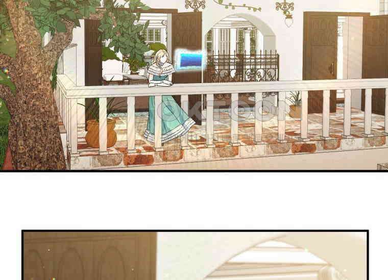 남주를 죽여보겠습니다 32화 20