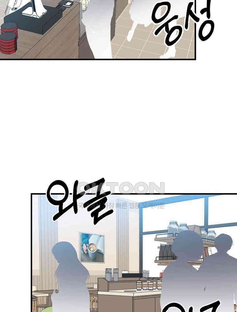베테랑 조연의 업무일지 10화 16