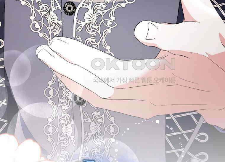 남주를 죽여보겠습니다 40화 5