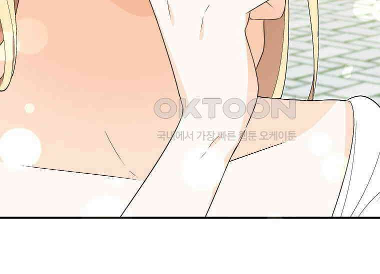 남주를 죽여보겠습니다 40화 11