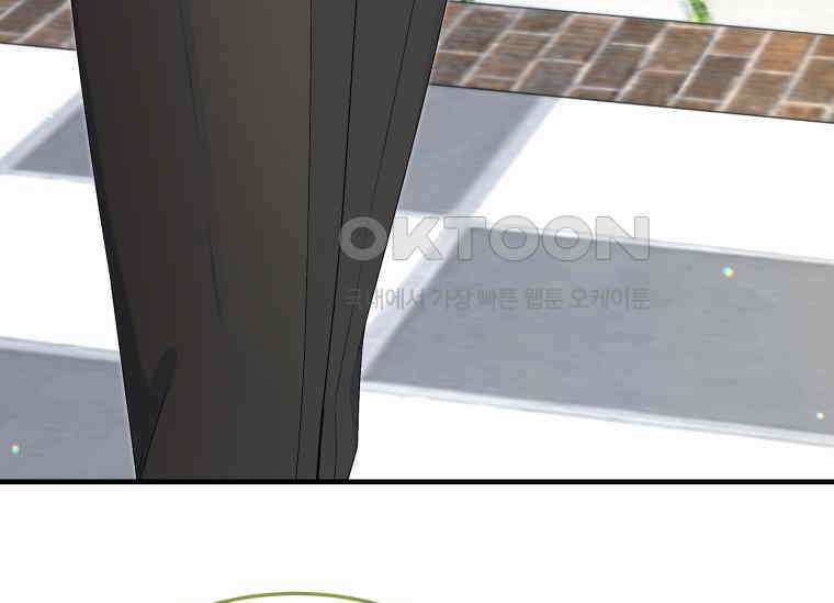남주를 죽여보겠습니다 40화 21
