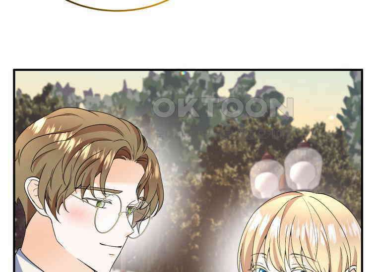 남주를 죽여보겠습니다 40화 28