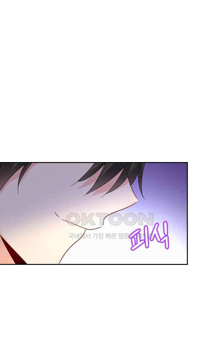 수상한 회장님의 비밀 322화 1
