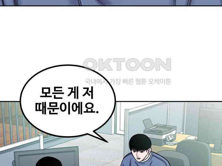 헤모글로빈의 시 012 6