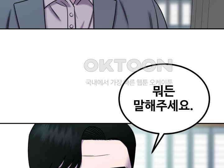 헤모글로빈의 시 012 9
