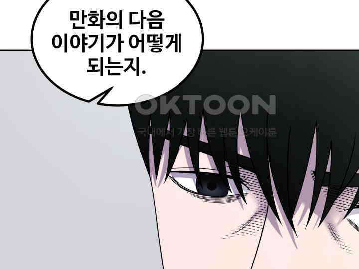 헤모글로빈의 시 012 11