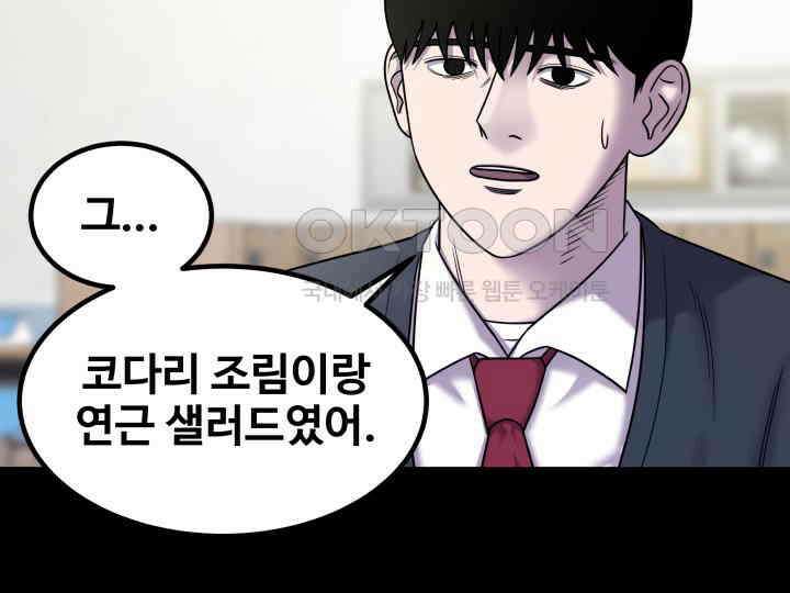 헤모글로빈의 시 012 21