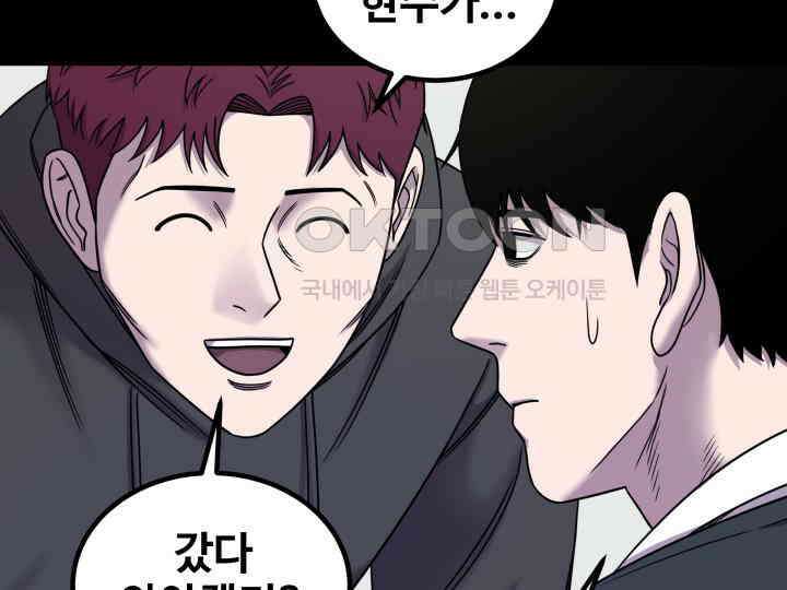헤모글로빈의 시 012 27
