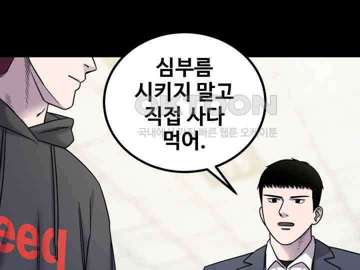 헤모글로빈의 시 012 32