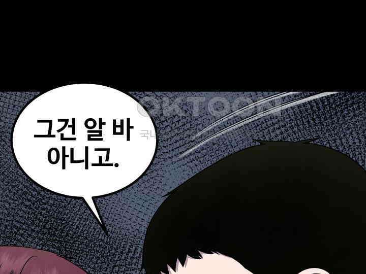 헤모글로빈의 시 012 37