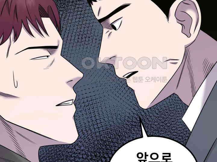 헤모글로빈의 시 012 38