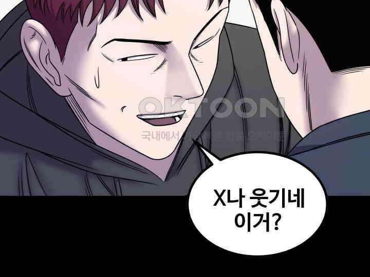 헤모글로빈의 시 012 43